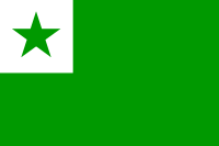 Flag of Esperanto.svg