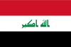 Flag of al-Qurnah