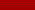 Navy Good Conduct ribbon.svg