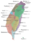 Formosan languages