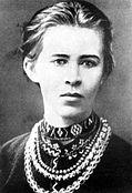 Lesya Ukrainka portrait crop.jpg