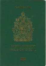 Cover of Canadian Special e-Passport.  Cover is green colour with a gold-coloured crest.  Text reads "CANADA" above the crest, and bilingual "SPECIAL PASSPORT" and "PASSEPORT SPÉCIAL" below the crest