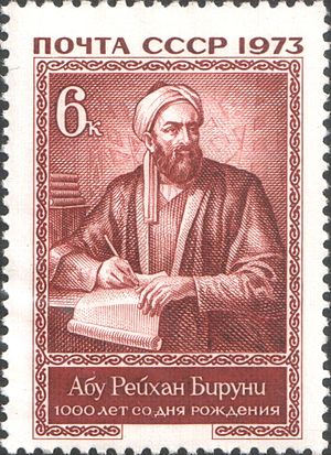 Biruni-russian.jpg