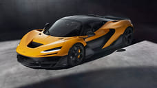 McLaren представила флагманский гиперкар W1