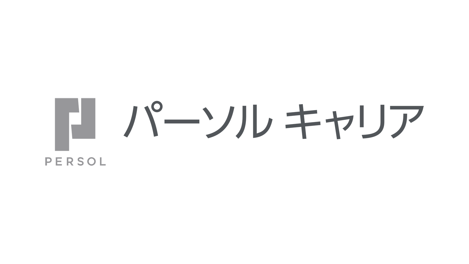 パーソルキャリア株式会社 様