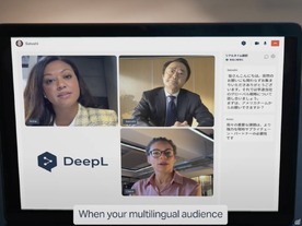 「リアル翻訳こんにゃく」こと「DeepL Voice」、NECがオンライン会議に導入