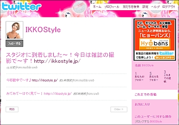 IKKO Style