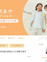 【エンタがビタミン♪】アリシアクリニック破産申請、PRを担ったインフルエンサーが謝罪「信じて入会された方に申し訳ない」