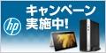 HP Directplus -HP公式オンラインストア-