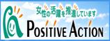 PositiveAction