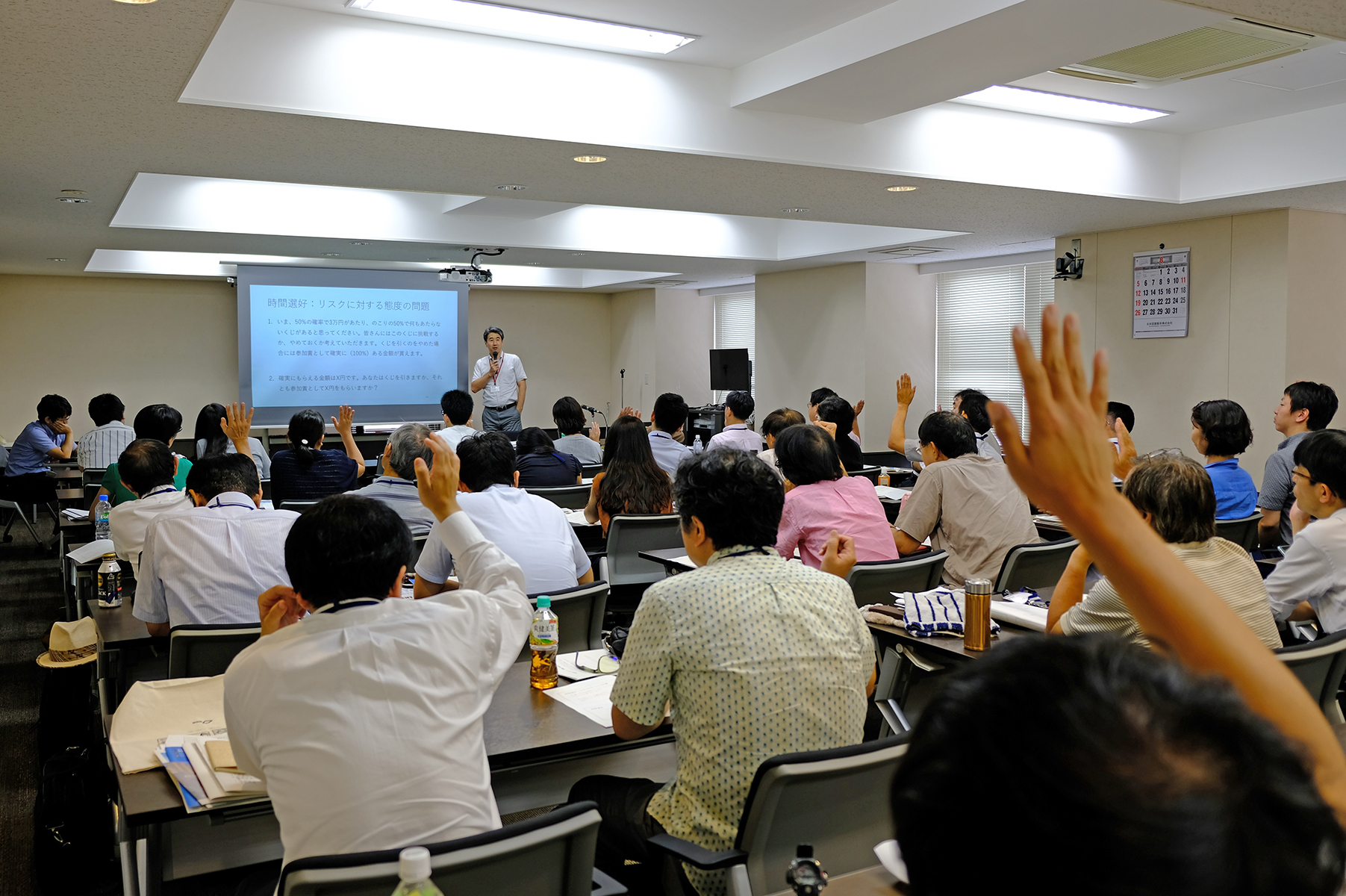 会場の様子