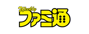 Weeklyファミ通