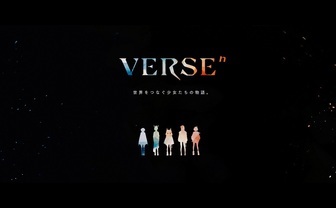 VERSEⁿ