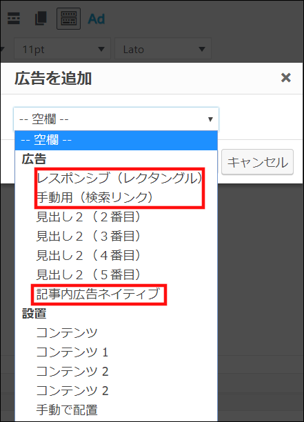 アドバンスドADS