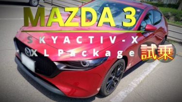 MAZDA3 SKYACTIV-X