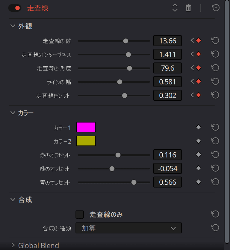 動かすと赤にかわる