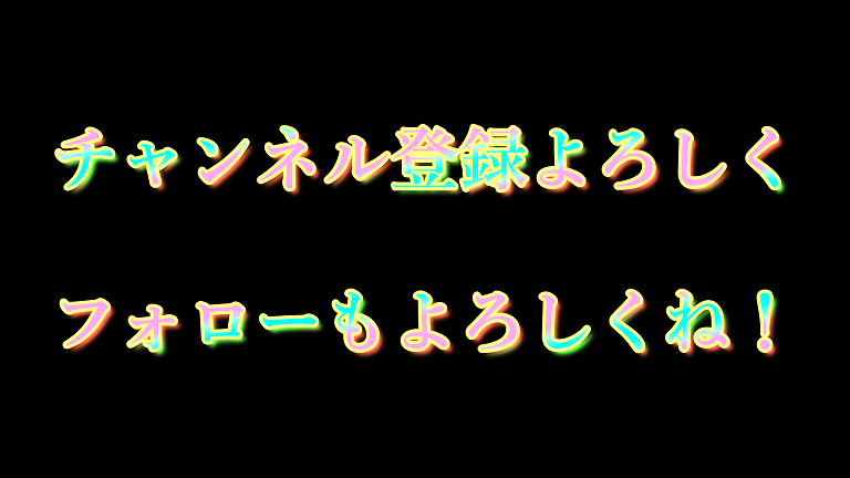 グラデーションテキスト