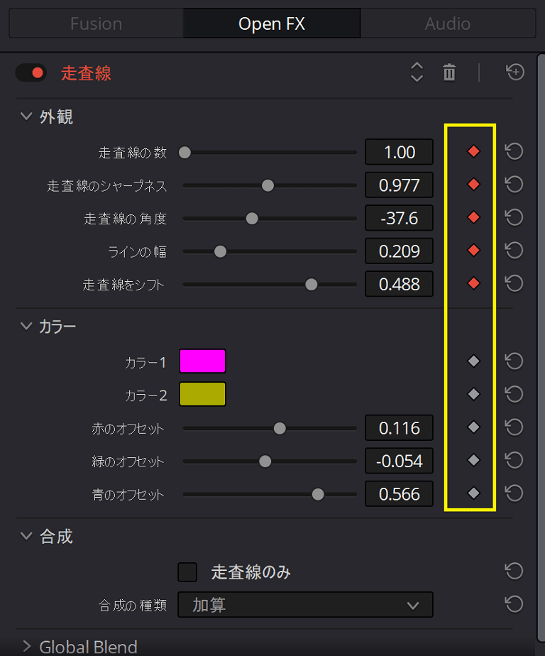 キーフレームをうつ