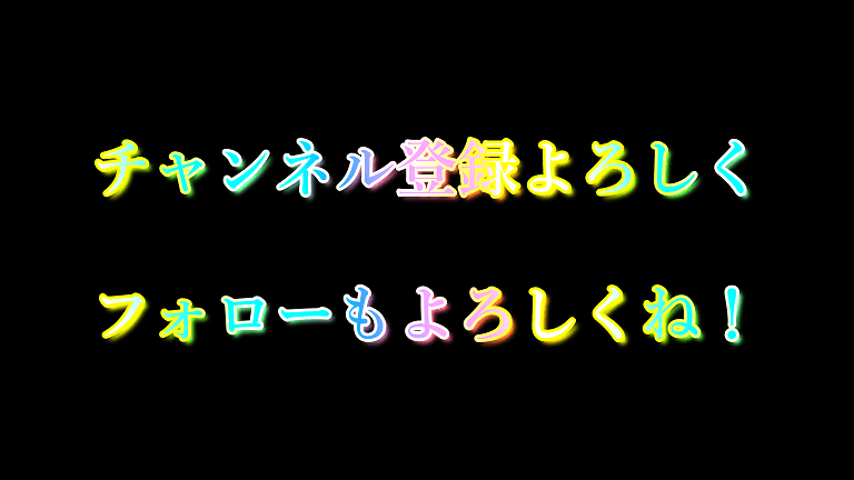 グラデーションカラー