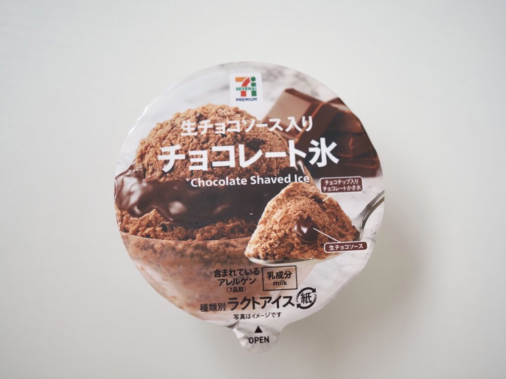 セブンイレブン「チョコレート氷」を実食レビュー！カロリーはどれくらい？