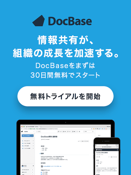 DocBase