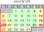 2022年3月