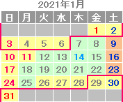 2021年1月