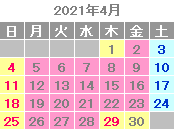 2021年4月