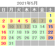 2021年5月