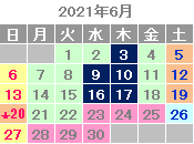 2021年6月