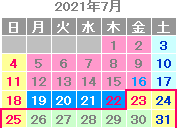 2021年7月