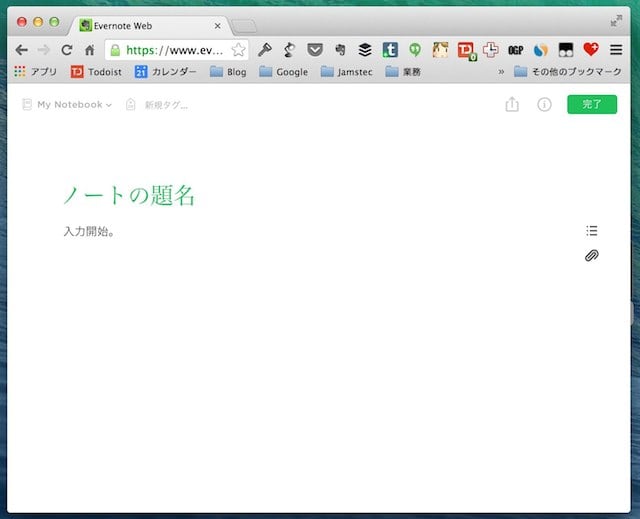 Evernote web3