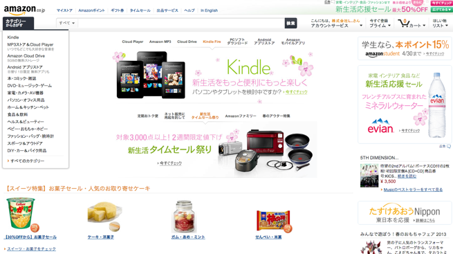 amazon