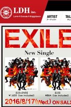 EXILEの事務所LDHのブラック企業ぶりがスゴい！ 社員に丸刈り謝罪、路上土下座、ファンにもブラック商法が