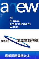 22億円もの公金をつぎ込んだ官製映画会社がタダ同然で売り飛ばされていた！ 経産省クールジャパンのデタラメ