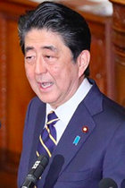 新元号に安倍首相の「安」の字が入る!? 極右勢力が「国体思想の復活」を目指し法制化した元号の危険性