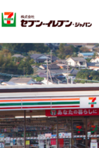 不適切動画でバイトの若者だけを血祭りにあげ、訴訟表明の企業を擁護するマスコミとネットはおかしい！　