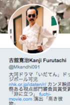 話題の『いだてん』俳優・古舘寛治の安倍批判ツイートがキレキレ！ ネトウヨの攻撃にも怯まず安倍政権を「独裁」「全体主義」と徹底批判