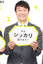 加藤浩次と吉本・大崎会長の会談の直前、「友近」が退陣を求める加藤を支持し、体制維持派の松本人志に違和感表明