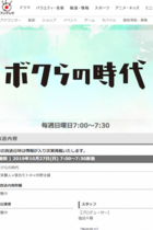 徳井問題でまた吉本興業が無責任対応…それでも上層部に媚びる芸人たち！ 西野、梶原、又吉ら意識高い系芸人も全面擁護