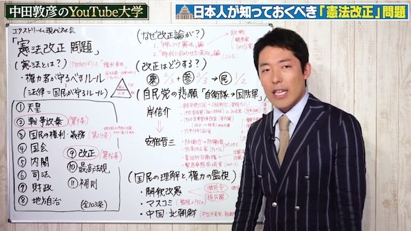 オリラジ中田がテレビから降りてリベラル論客に！ YouTubeで安倍政権の改憲、集団的自衛権、消費税、原発タブーを真っ向批判の画像1