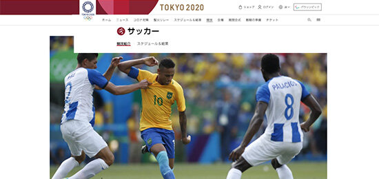 【2021年、彼らのやったことを忘れるな！】五輪サッカー・久保建英が南アの陽性者判明に「僕らに損ではない」とフェアネス欠く発言！ 日本有利の不公平はびこる東京五輪の画像1