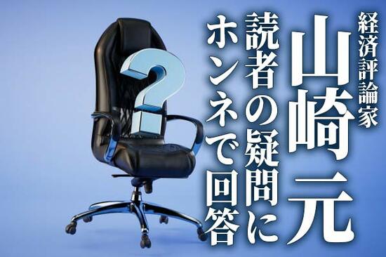 山崎元がホンネで回答「今のプロ棋戦の戦法、どのように追いついていますか？」