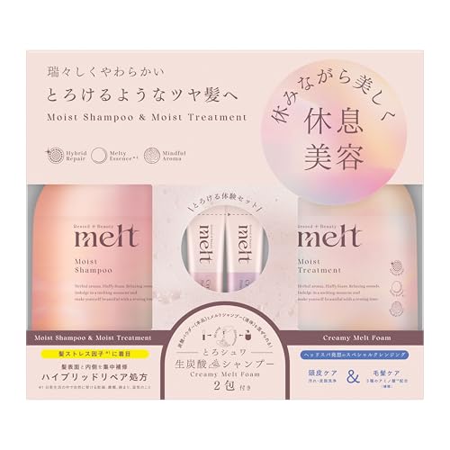 melt (メルト) モイストポンプペア＋クリーミーメルトフォーム付き とろける体験セット ポンプペア 960ml ＋ 2g 休息美容