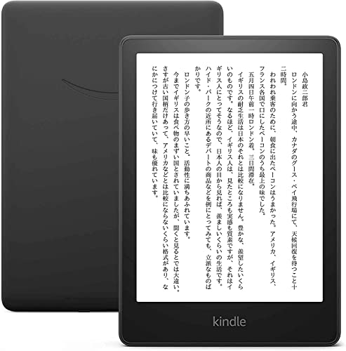 Kindle Paperwhite (16GB) 6.8インチディスプレイ 色調調節ライト搭載 広告なし ブラック