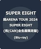 超ARENA TOUR 2024 SUPER EIGHT (完(CAN)全生産限定盤) (Blu-ray)