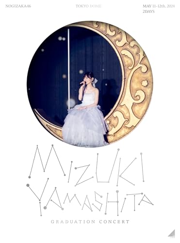 【Amazon.co.jp限定】MIZUKI YAMASHITA GRADUATION CONCERT (Blu-ray) (完全生産限定盤) (オリジナル三方背収納ケース付)