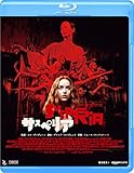 サスペリア [Blu-ray]