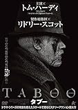 TABOO タブー DVD-BOX