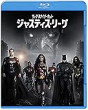 ジャスティス・リーグ:ザック・スナイダーカット ブルーレイセット (2枚組) [Blu-ray]